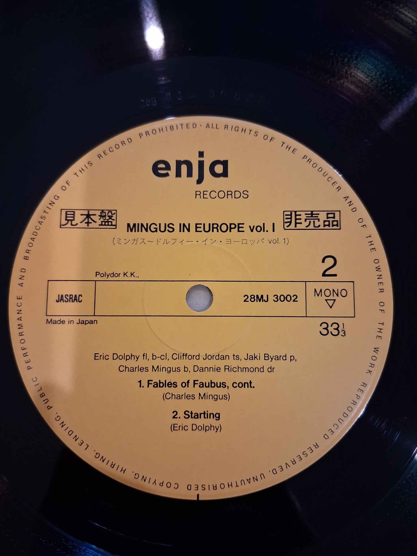 The Charles Mingus Quintet – Mingus In Europe Volume I