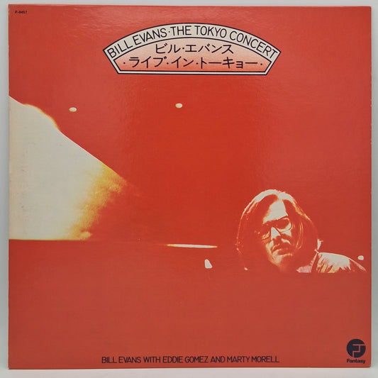 Bill Evans – The Tokyo Concert