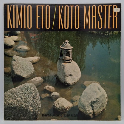 Kimio Eto – Koto Master