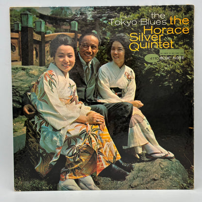 The Horace Silver Quintet – The Tokyo Blues